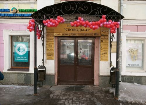 +79159800597 звонок из Гарантпроект