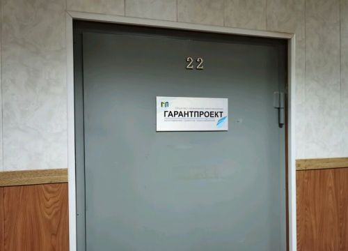 +79159800597 звонок из Гарантпроект