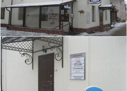 +79159800759 звонок из Консалтинг Плюс