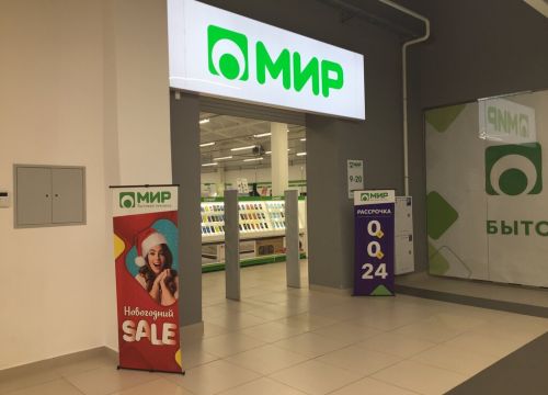 +79159800920 звонок из Мир