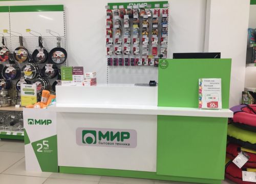 +79159800920 звонок из Мир