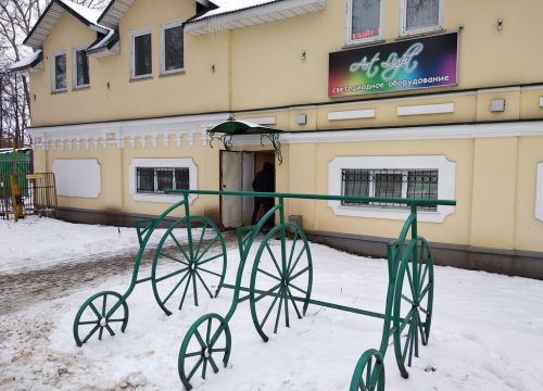 +79159834404 звонок из Art Light