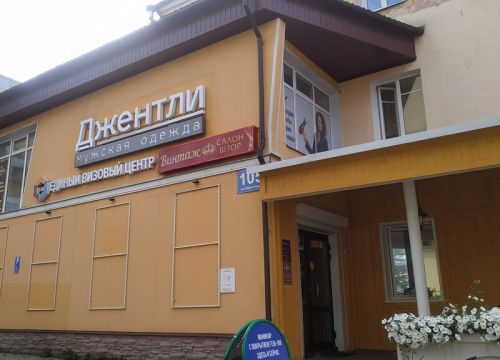 +79159860188 звонок из Территория красоты Марии Мокичевой