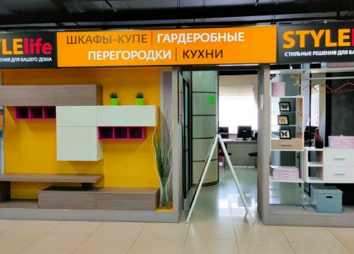 +79159862048 звонок из Мебель Стайл Лайф