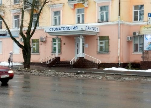 +79159980201 звонок из Дантист