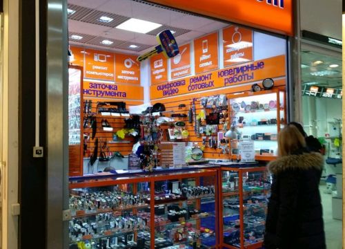 +79160010682 звонок из Мастерская Дом быта.com