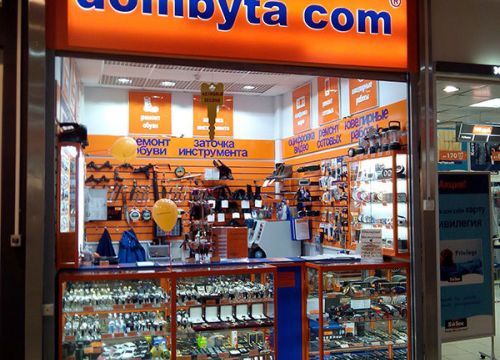 +79160010682 звонок из Мастерская Дом быта.com
