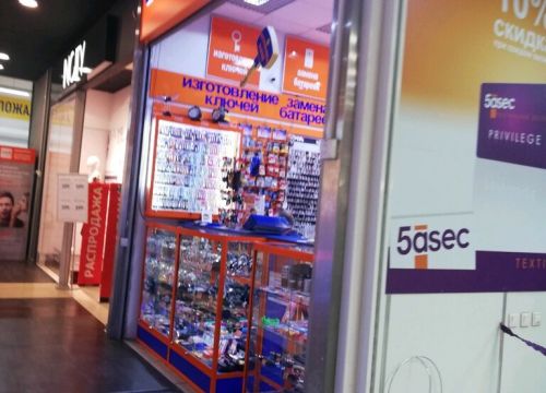 +79160010682 звонок из Мастерская Дом быта.com