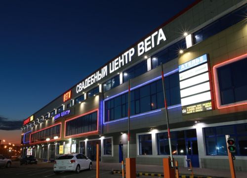 +79160031888 звонок из Вега