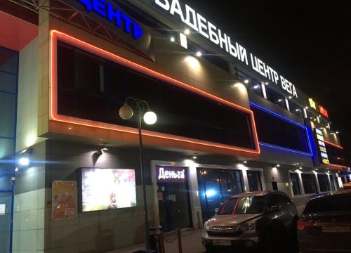 +79160031888 звонок из Вега