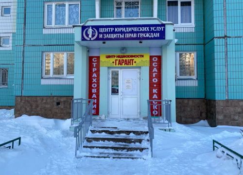 +79160032699 звонок из Центр Юридических услуг