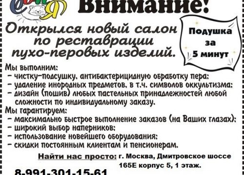 +79160050301 звонок из Соня