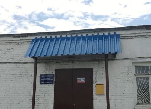 +79160210250 звонок из Филиал Столбовая ФГБУН Нцбмт ФМБА России