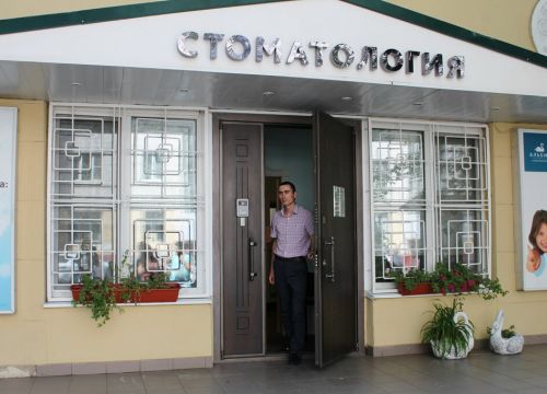 +79160321663 звонок из Альбис