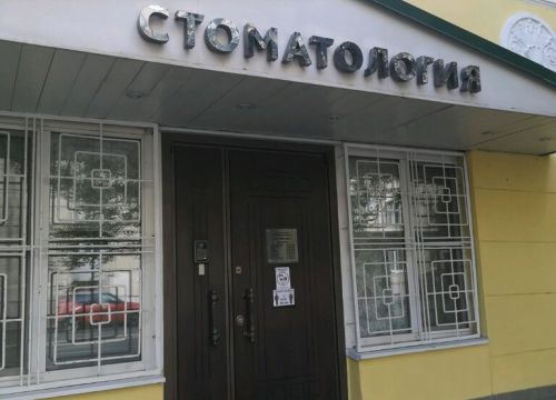 +79160321663 звонок из Альбис