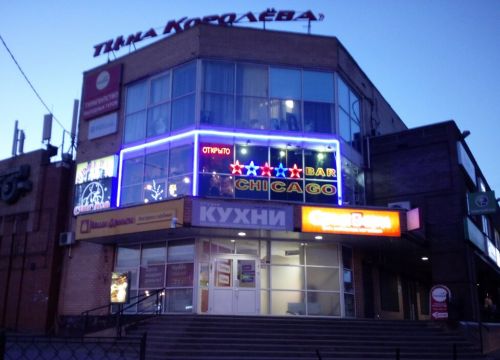 +79160333123 звонок из Чикаго