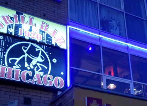 +79160333123 звонок из Чикаго