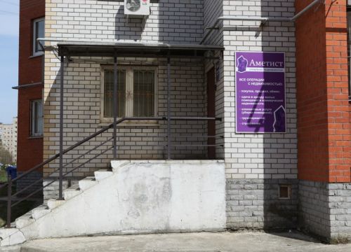 +79160380769 звонок из Аметист