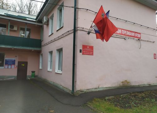 +79160430365 звонок из ГБУЗ МО Щелковская станция переливания крови