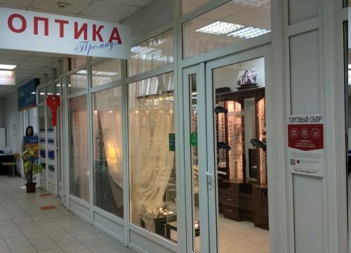 +79160440206 звонок из Оптика Премиум