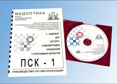 +79160593591 звонок из Научно-производственная лаборатория Медоптика