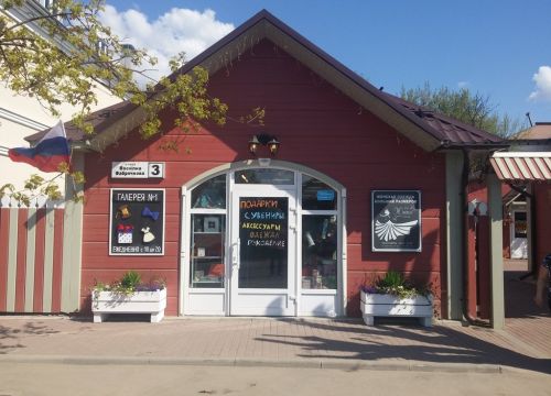 +79160600156 звонок из Дом женского платья