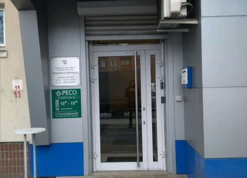+79160672233 звонок из РЕСО-Мед