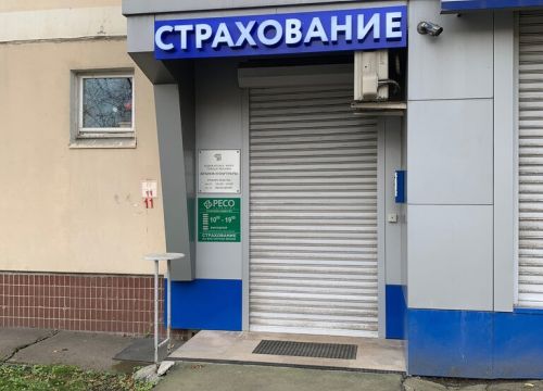 +79160672233 звонок из РЕСО-Мед