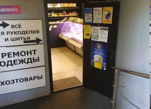 +79160690472 звонок из Магазин разливного пива