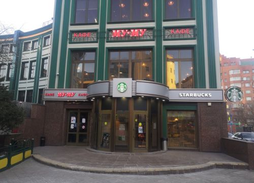 +79160700525 звонок из Му-Му