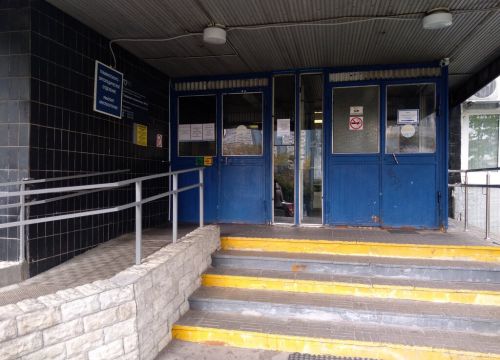 +79160762654 звонок из ГБУЗ городская поликлиника № 134 ДЗМ