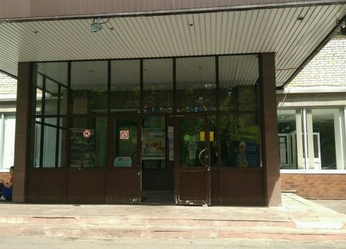 +79160881314 звонок из Дюш Волейбола