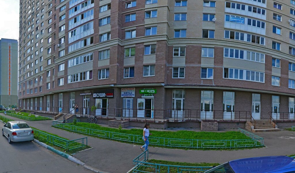 Пицца в подольске в кузнечиках