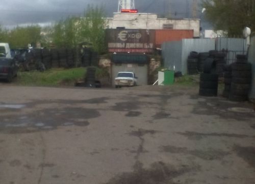 +79161000306 звонок из Эксподиски