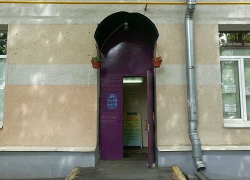 +79161000850 звонок из Офис Страхования