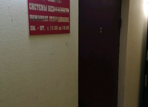 +79161110828 звонок из Алекс-СБ
