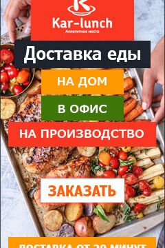+79161111011 звонок из Кар-ланч