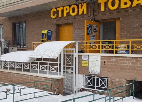 +79161111078 звонок из Прованс