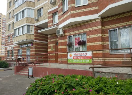 +79161120381 звонок из Айкистудия