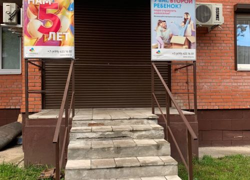 +79161131036 звонок из Ист-недвижимость