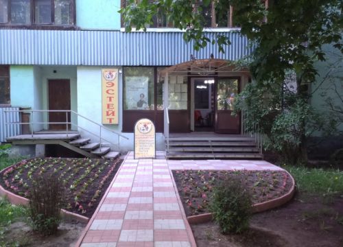 +79161141622 звонок из АН Эстейт