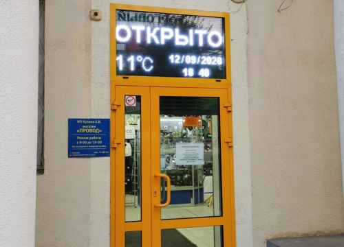 +79161210048 звонок из Провод