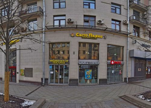 +79161210613 звонок из Мини-маркет