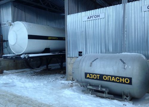 +79161240041 звонок из КриоГаз