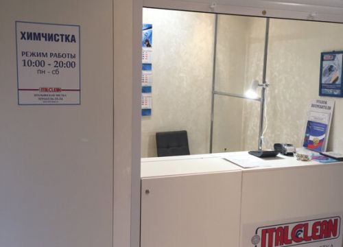 +79161361554 звонок из Italclean