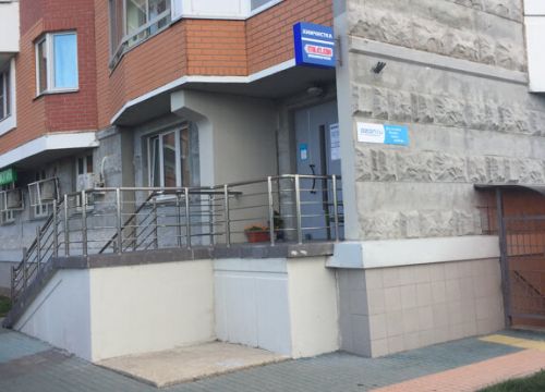 +79161361554 звонок из Italclean