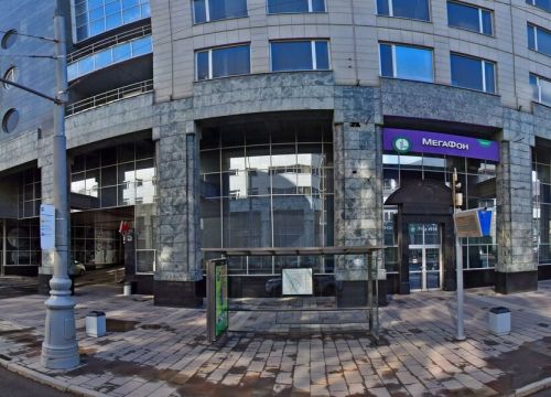 +79161362400 звонок из Национальный органический союз