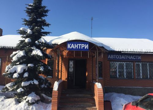 +79161381834 звонок из Кантри