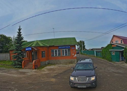 +79161381834 звонок из Кантри
