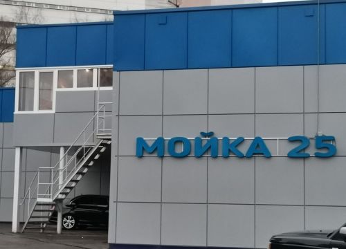 +79161382119 звонок из Нарт-2